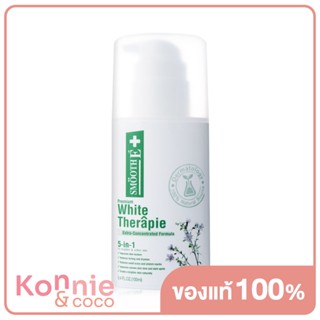 Smooth E Skin White Therapie Body Lotion 100ml.