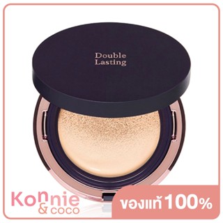 Etude House Double Lasting Cushion Matte #17N1 คุชชั่นรองพื้น ผิวแมทดุจกำมะหยี่ติดทนนาน.