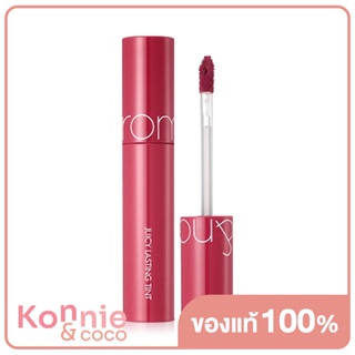 ROM&amp;ND Juicy Lasting Tint 5.3g #06 Figfig โรแมนด์ ลิปทินท์สีสวยสุดฮิต ทาง่าย ไม่ตกร่อง.