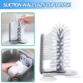 New 360° Lazy Cleaning Cup Brush Double Brush Tea Cup Glass Cup Cleaning