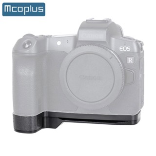 Mcoplus MCO-EOS RG ขาตั้งกล้องอลูมิเนียม สําหรับกล้อง Canon EOSR EOS R