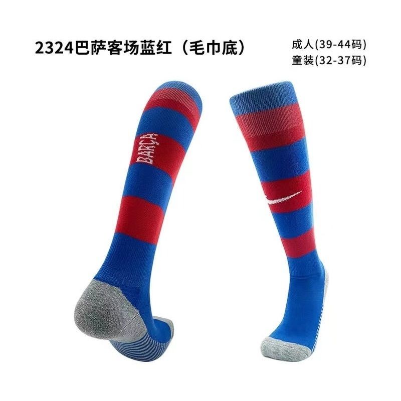 【พร้อมส่ง】ใหม่ 2324 Barcelona Away ถุงเท้าฟุตบอล ผ้าขนหนู สีฟ้า และสีแดง สําหรับเด็ก และผู้ใหญ่