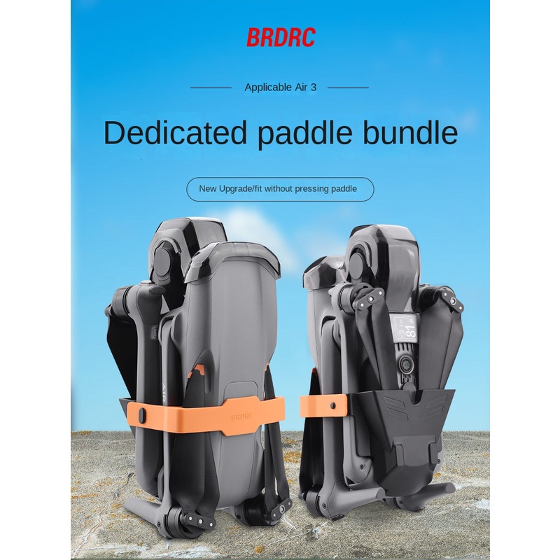 เหมาะสําหรับ Dji Air 3S/Air 3-Bundle ใบพัดผู้ถือใบมีด Bundle ใบพัดฐานเก็บอุปกรณ์เสริม