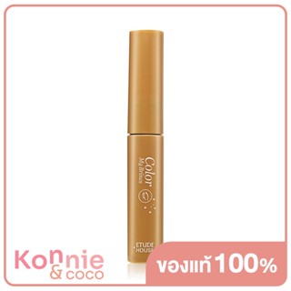 Etude House Color My Brows 4.5g #05 Blondie Brown มาสคาร่าปัดคิ้ว เนื้อสัมผัสแบบครีมทินท์ สีสวย ติดทนนาน ปัดง่าย.