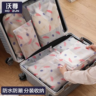 Travel Buggy Bag Clothes Organizer Bag Underwear Shoes Luggage Clothes Sealed Bag Waterproof Packing Maternity Package MVSp