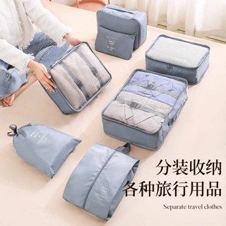 Travel Buggy Bag Luggage Storage Bag Travel Underwear Underwear Packing Clothes Organizer Waterproof Sealed Drawstring Bag ZvUq