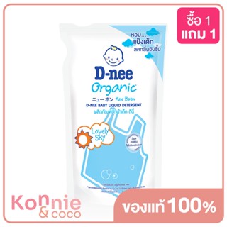 D-nee Baby Liquid Detergent ดีนี่ ผลิตภัณฑ์ซักผ้าเด็ก.