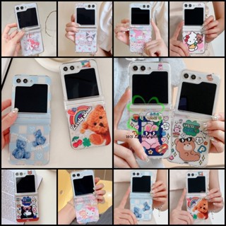 เคสโทรศัพท์มือถือแบบแข็ง ใส กันกระแทก ลายการ์ตูนสัตว์น่ารัก สําหรับ Samsung Galaxy Z Flip 5 Z Flip 4 Z Flip 3 Z Flip5 4