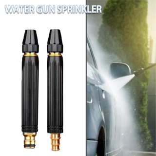 New Upgrade Car Washing Garden Watering Tool High Pressure Water Tool Nozzle