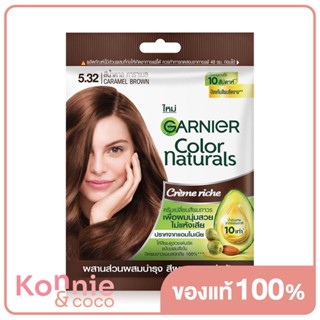 การ์นิเย่ คัลเลอร์ แนทเชอรัลส์ Garnier Color Naturals Creme Riche [30g x 30ml] #5.32 Caramel Brown สีน้ำตาลคาราเมล.