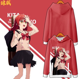 เสื้อกันหนาว มีฮู้ด พิมพ์ลาย Bocchi the Rock Gotou Hitori 3 มิติ แฟชั่นสําหรับผู้หญิง