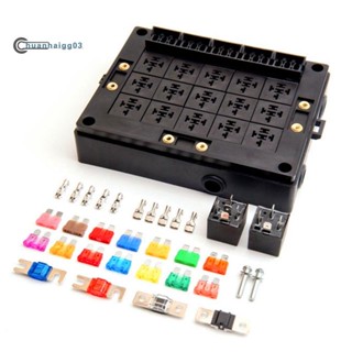 ใหม่ กล่องรีเลย์ควบคุมยานพาหนะ 12V 15 ทาง หลายช่องทาง ไม่ต้องประกอบ