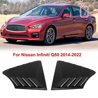 ฝาครอบบานเกล็ดชัตเตอร์หน้าต่างรถยนต์ ด้านหลัง สําหรับ Nissan Infiniti Q50 2014-2022 1 คู่