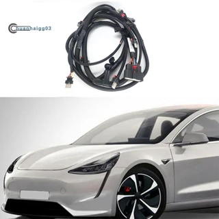 สายรัดเซนเซอร์เรดาร์กันชนหน้า 148904500สายพานไฟตัดหมอก C สําหรับ Tesla Model Y 2021-2023