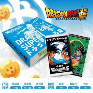 การ์ดคอลเลกชัน Dragon Ball Super Card Seven Dragon Ball มุมขวา 2 ชั้น แบบหนา 2023