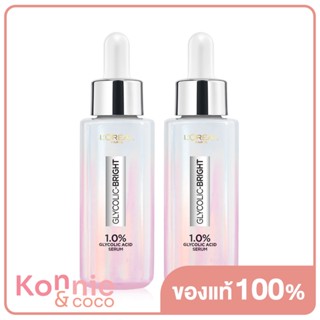 [แพ็คคู่] LOreal Paris Glycolic Bright Instant Glowing Serum [30ml x 2pcs] ลอรีอัล ปารีส เซรั่มบำรุงผิว.