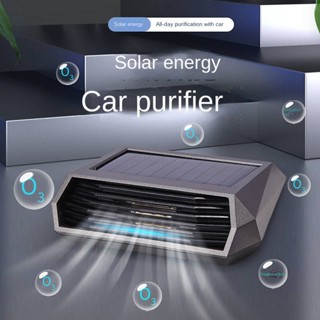 New Solar Car Air Purifier Non-Plug-in with Car Start and Stop Intelligent Sterilization Deodorant Deodorant Deodorant Car decoration