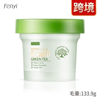 [Daily Preferred] FENYI FENYI Green Tea Scrub ผลิตภัณฑ์ดูแลผิวหน้า ทําความสะอาดผิวหน้า รูขุมขน 100 กรัม 8/21