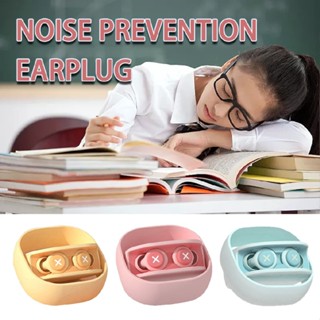 New Silicone Ear Plugs Snoring Noise Cancelling Earplugs For Sleeping Study Work