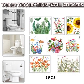 New Floral Toilet Sticker Bathroom Wall Decal Door Art Seat Home Sign Stickers