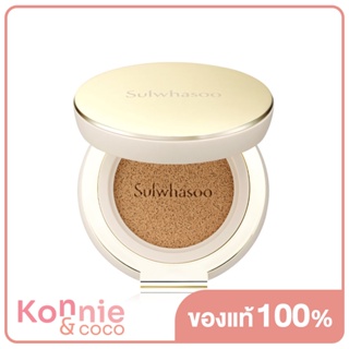 Sulwhasoo Perfecting Cushion 15g x2 #13N1 โซลวาซู รองพื้นคุชชั่นปิดปกสูงสุดระดับลักชูรี่ เนรมิตผิวสวยไร้ที่ติ.