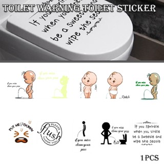 New Funny Toilet Sticker Bathroom Wall Decal Door Art Seat Home Sign Stickers