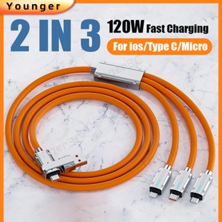 2 In 3 สายชาร์จ 120W โลหะผสมสังกะสี 6A USB สําหรับ ios Type C Micro