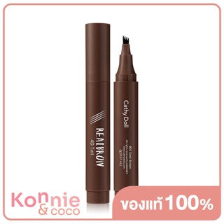 Cathy Doll Real Brow 4D Tint 2g ทินท์เขียนคิ้ว เคที่ ดอลล์ หัวแปรงเมจิกคิ้วสะบัด 4 แฉกแบบเส้นต่อเส้น ติดทนนาน.