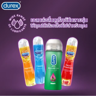 Durex Intense Orgasmic Gel (ดูเร็กซ์ อินเทนส์ ออกัสมิค เจล) 10 ml.