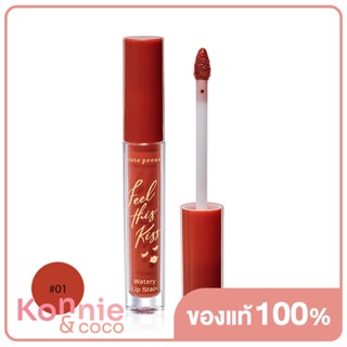 Cute Press Feel this Kiss Watery Lip Tint 2.5g #01.