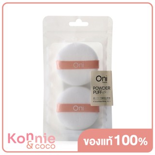 Oni Powder Puff 2pcs #Snowflake White.