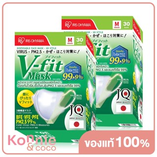 [แพ็คคู่] IRIS OHYAMA Disposable Face Mask Nvn - 30Rm Vfit [30pcs x 2pack] หน้ากากอนามัย.