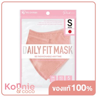 IRIS OHYAMA Disposable Face Mask Daily Fit Mask Size S 5pcs หน้ากากอนามัย รุ่น Daily Fit กระชับใบหน้า.