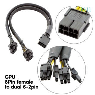 Will อะแดปเตอร์สายเคเบิล 8Pin ตัวเมีย เป็น Dual 8Pin ตัวผู้ 8Pin เป็น 8Pin 6+2P GPU 22 ซม.