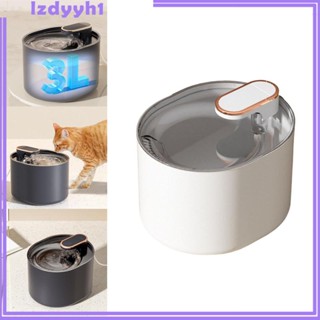 [JoyDIY] เครื่องจ่ายน้ําพุอัตโนมัติ เสียงเงียบ สําหรับบ้าน