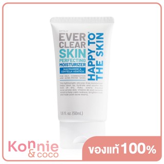 Happy To The Skin Ever Clear Skin Perfecting Moisturizer 50ml มอยซ์เจอไรเซอร์สำหรับสูตรปราศจากซิลิโคน.