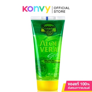 Banana Boat Aloe Vera Gel 90ml บานาน่า โบ๊ท เจลบำรุงผิวว่านหางจระเข้บริสุทธิ์.