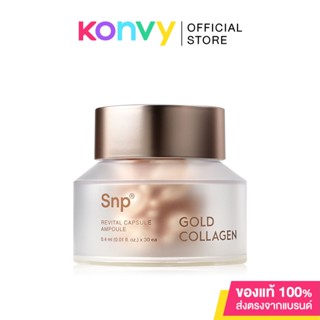 SNP Gold Collagen Revital Ampoule 30 Capsules แอมพูลรูปแบบแคปซูล.