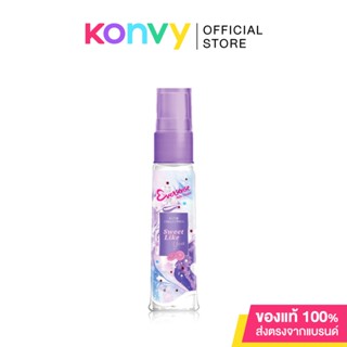 [Activity] Eversense Cologne Cutie Collection Sweet Like You 20ml #Violet.