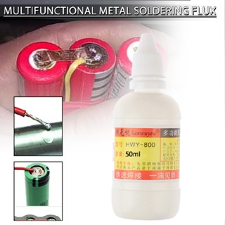 New HWY-800 50ml Strong Metal Flux Soldering Stainless Steel Liquid Solder