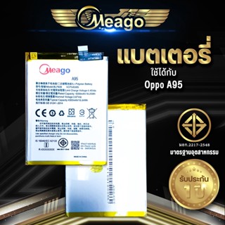 Meago แบตเตอรี่สำหรับ Oppo A95 / BLP839 แบตมือถือ แบตแท้ 100% สินค้ารับประกัน 1ปี