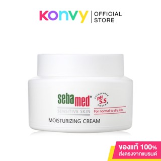 SEBAMED Moisturizing Cream 75ml. ( สินค้าหมดอายุ : 2024.05.01 )