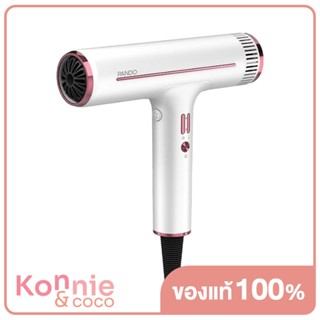 Pando Selection Brushless Hair Dryer #White.