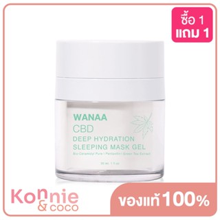 WANAA CBD Deep Hydration Sleeping Mask Gel 30ml ผลิตภัณฑ์มาสก์บำรุงผิวหน้า.