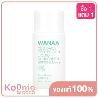 WANAA CBD Daily Protection Liquid Sunscreen SPF50 PA+++ 40ml.