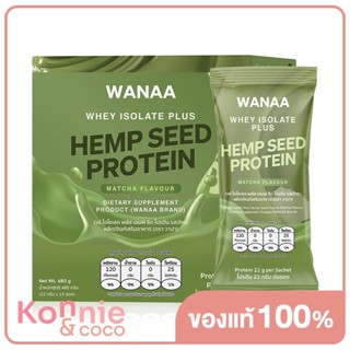 WANAA Whey Isolate Plus Hempseed Protein Matcha Flavour 480g วาน่า ผลิตภัณฑ์อาหารเสริมรสมัทฉะ เวย์โปรตีนไอโซเลตผสมกั...