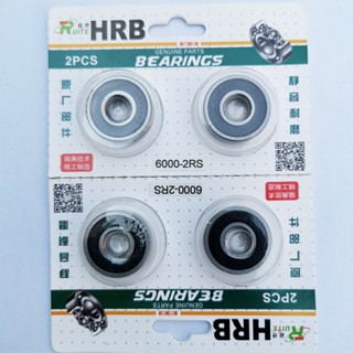 ใหม่ ตลับลูกปืนร่องลึก 6000 6200-2RS อุปกรณ์เสริมจักรยาน