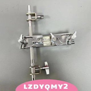 [Lzdyqmy2] แคลมป์กระดิ่งติดกลองเบส