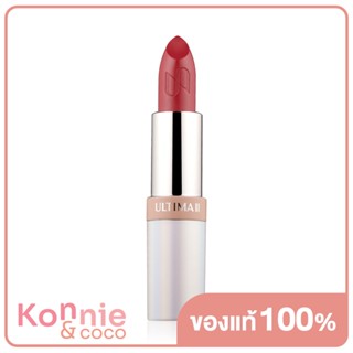 ULTIMA II Delicate Lipstick 4g #Spice. ( สินค้าหมดอายุ : 2024.01.01 )