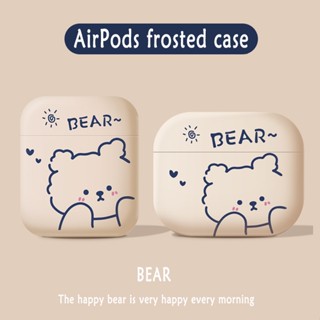 เคสหูฟัง ลายการ์ตูนหมียิ้ม สีเบจ สําหรับ AirPods 2023 AirPodsPro2 AirPods2gen